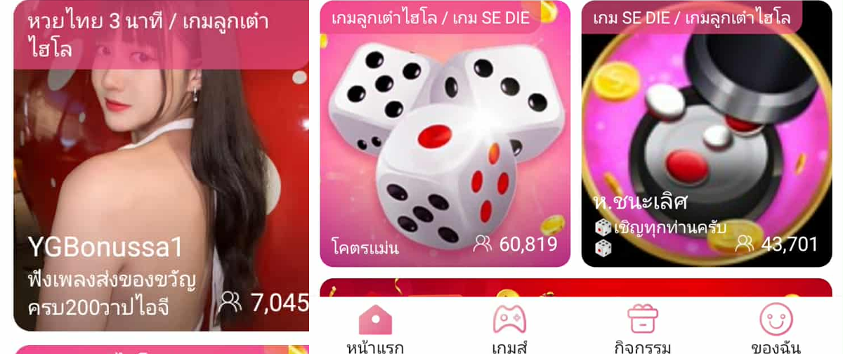 แจกเครดิตฟรี